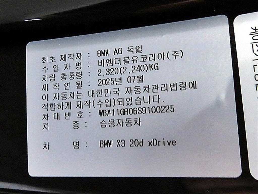 BMW X3 X3 (G01) xDrive 20d 이미지 14