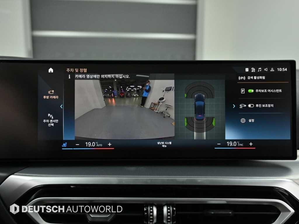BMW 4시리즈 4시리즈 (G22) 420i 그란쿠페M 스포츠 퍼포먼스팩 이미지 15