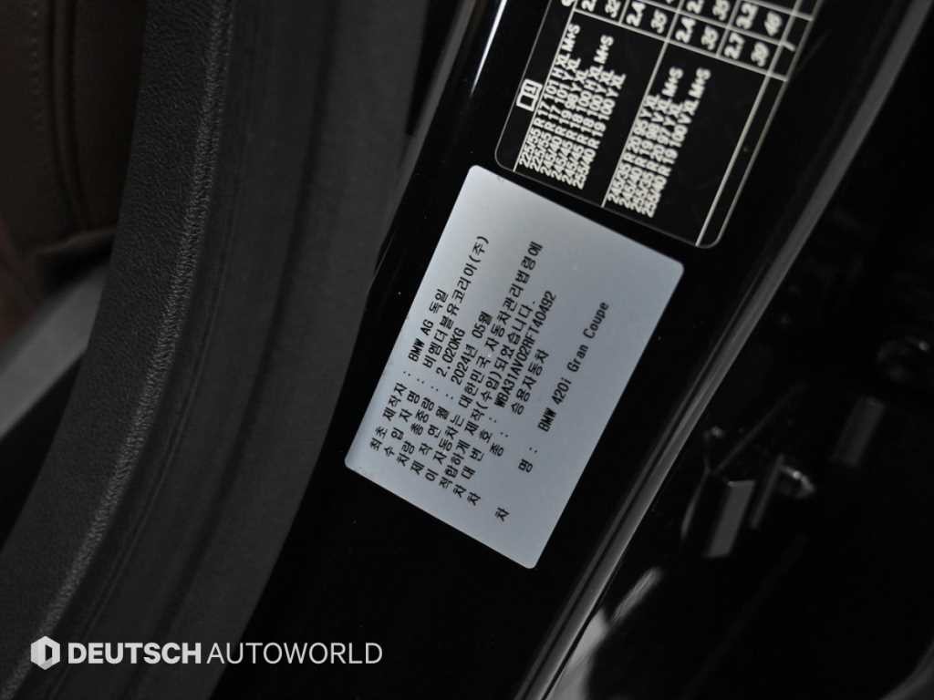BMW 4시리즈 4시리즈 (G22) 420i 그란쿠페M 스포츠 퍼포먼스팩 이미지 20