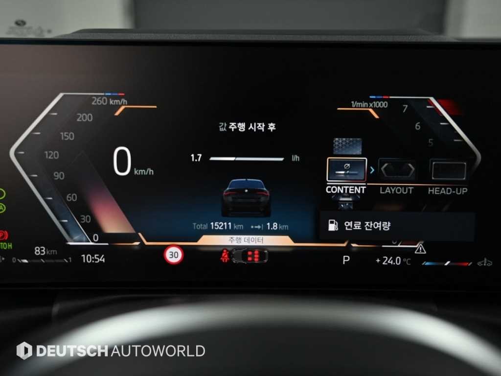 BMW 4시리즈 4시리즈 (G22) 420i 그란쿠페M 스포츠 퍼포먼스팩 이미지 8