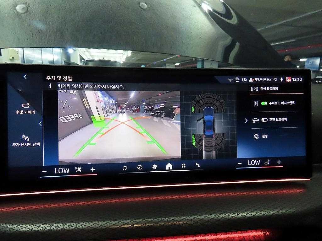 BMW 3시리즈 3시리즈 (G20) 320i M 스포츠 이미지 13