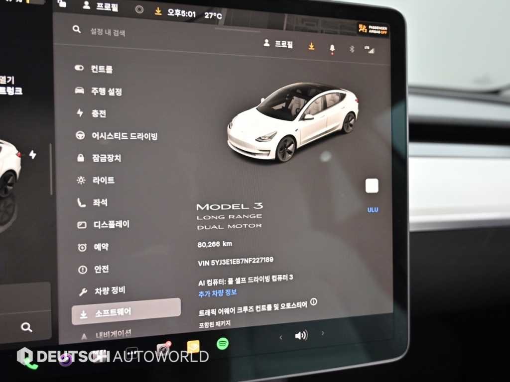 테슬라 모델 3 롱 레인지 이미지 8