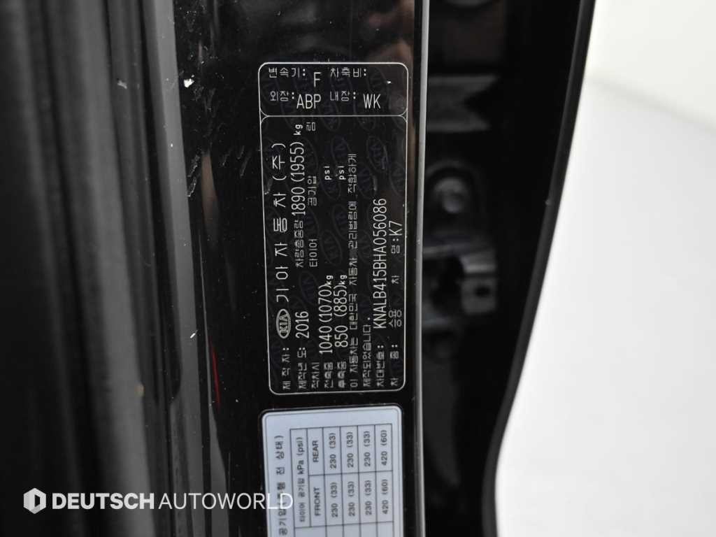 기아 K7 올 뉴 K7 2.4 GDI 리미티드 에디션 이미지 20