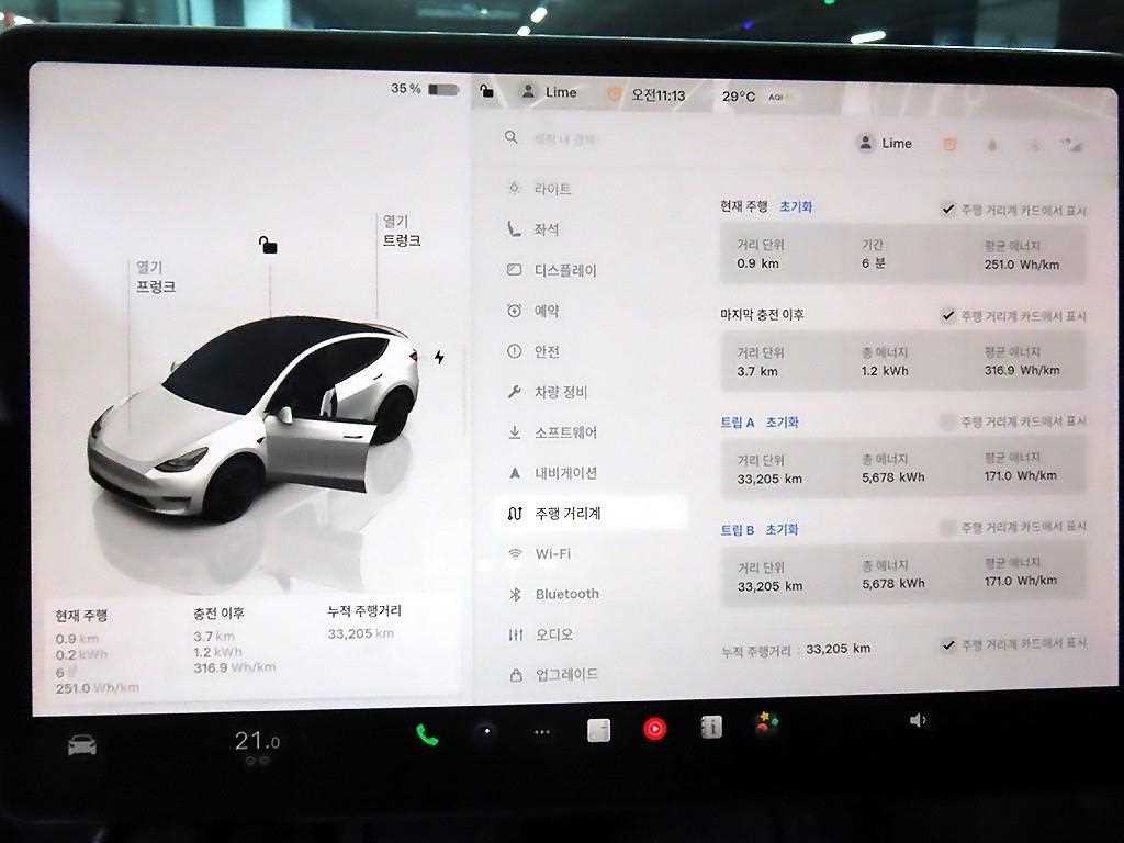 테슬라 모델 Y 퍼포먼스 이미지 9