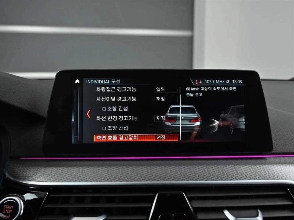 BMW 5시리즈 5시리즈 (G30) 530i M 스포츠 플러스 이미지 16