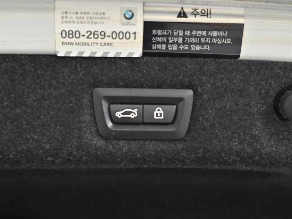 BMW 5시리즈 5시리즈 (G30) 530i M 스포츠 플러스 이미지 19