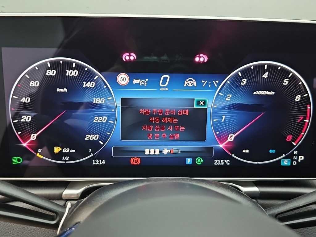 벤츠 S 클래스 S클래스-W223 S450L 4MATIC 이미지 6
