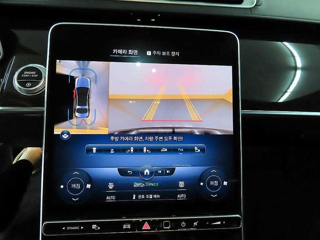 벤츠 S 클래스 S클래스-W223 S580L 4MATIC 이미지 16