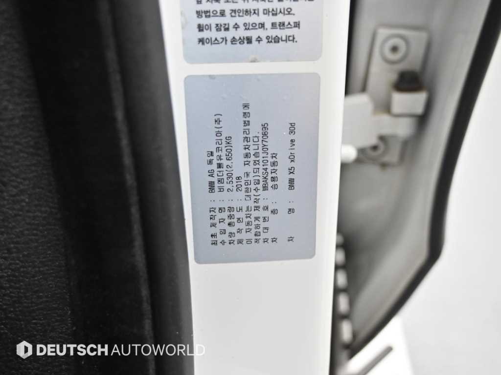 BMW X5 X5 (F15) xDrive 30d M 스포츠 이미지 20