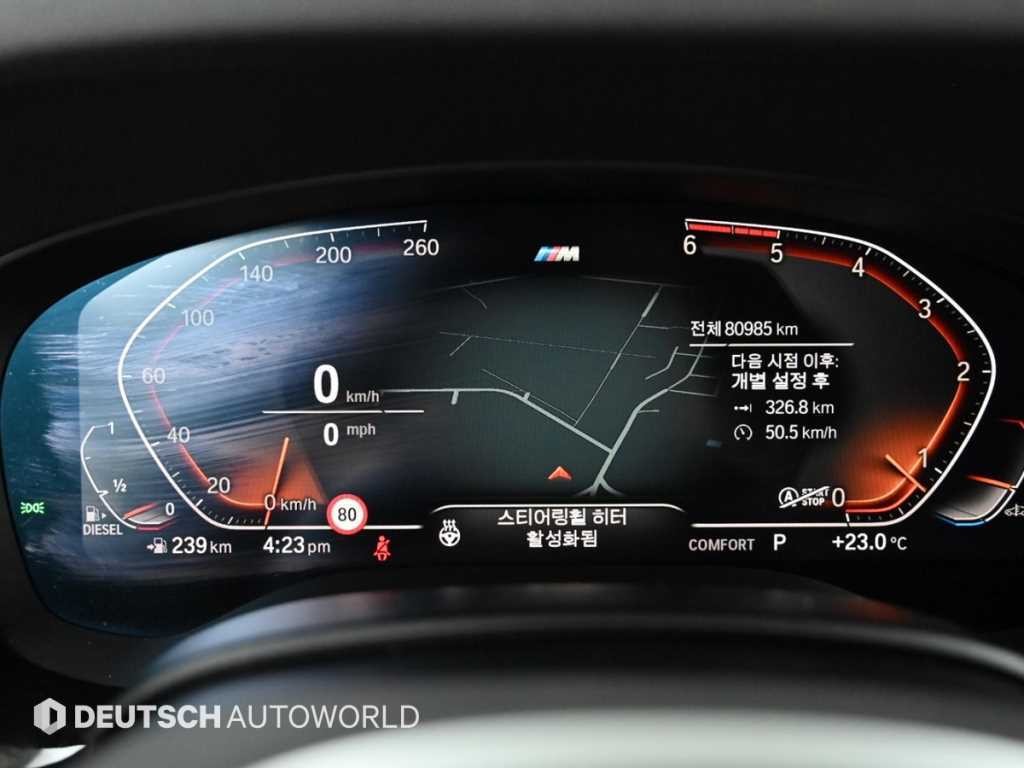 BMW 5시리즈 5시리즈 (G30) 520d M 스포츠 플러스 이미지 8