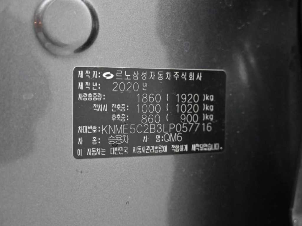 르노코리아(삼성) QM6 더뉴QM6 가솔린 2.0 GDe LE 2WD 이미지 11