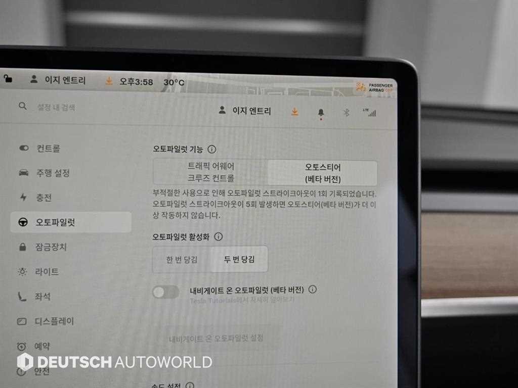 테슬라 모델 Y 롱 레인지 이미지 17