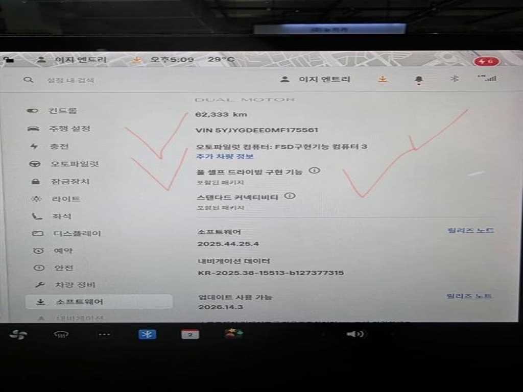테슬라 모델 Y 롱 레인지 이미지 6