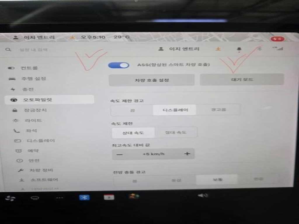 테슬라 모델 Y 롱 레인지 이미지 8