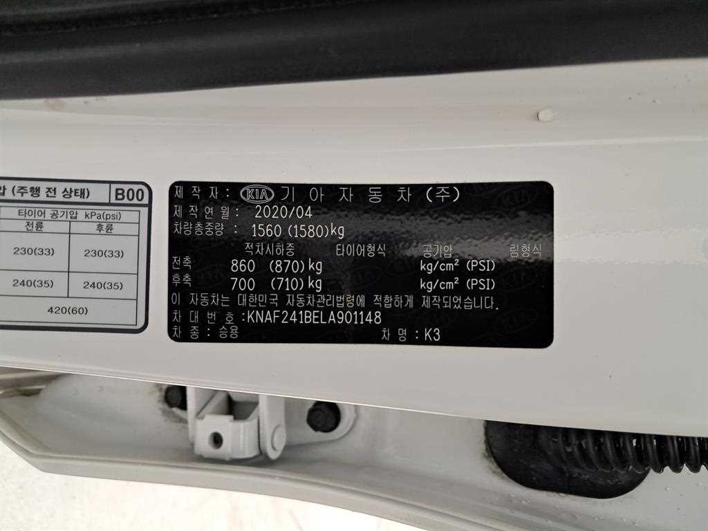 기아 K3 올뉴 K3 1.6 럭셔리 이미지 16