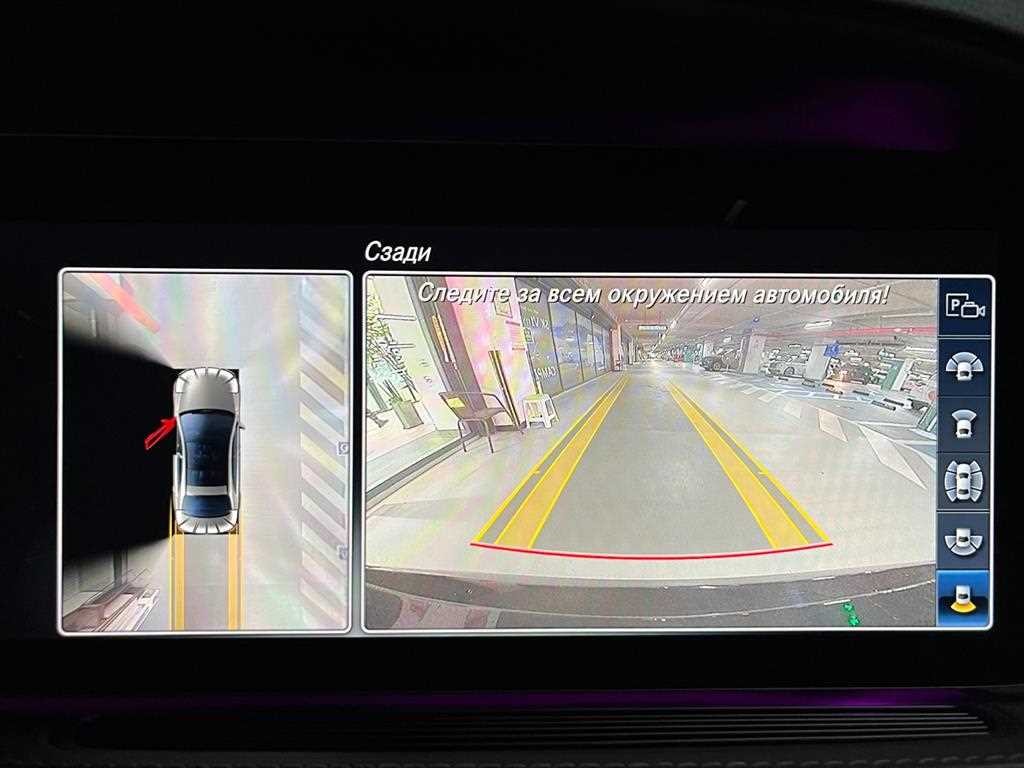 벤츠 S 클래스 S클래스-W222 S 560L 4MATIC 이미지 16