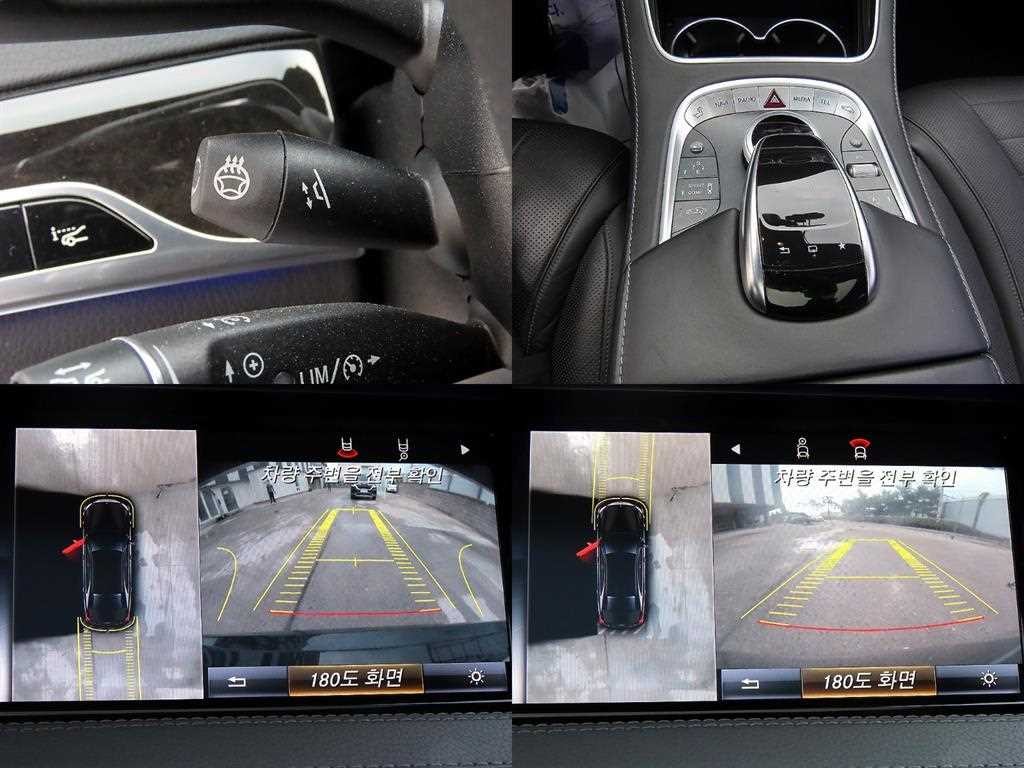 벤츠 S 클래스 S클래스-W222 S 500L 4MATIC 이미지 19