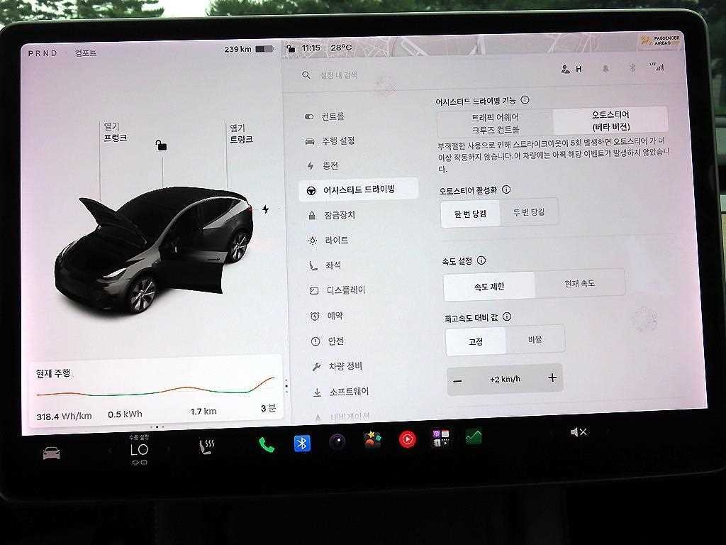 테슬라 모델 Y 롱 레인지 이미지 12