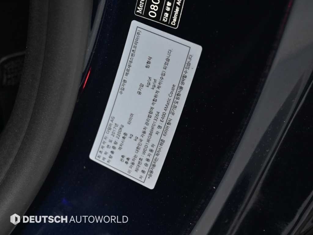 벤츠 E 클래스 E-클래스 W213 E400 4MATIC 쿠페 이미지 20