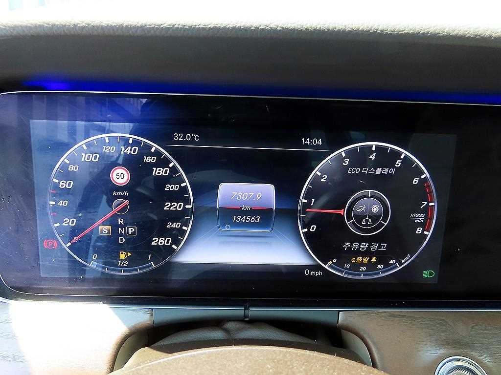 벤츠 E 클래스 E-클래스 W213 E300 익스클루시브 이미지 9