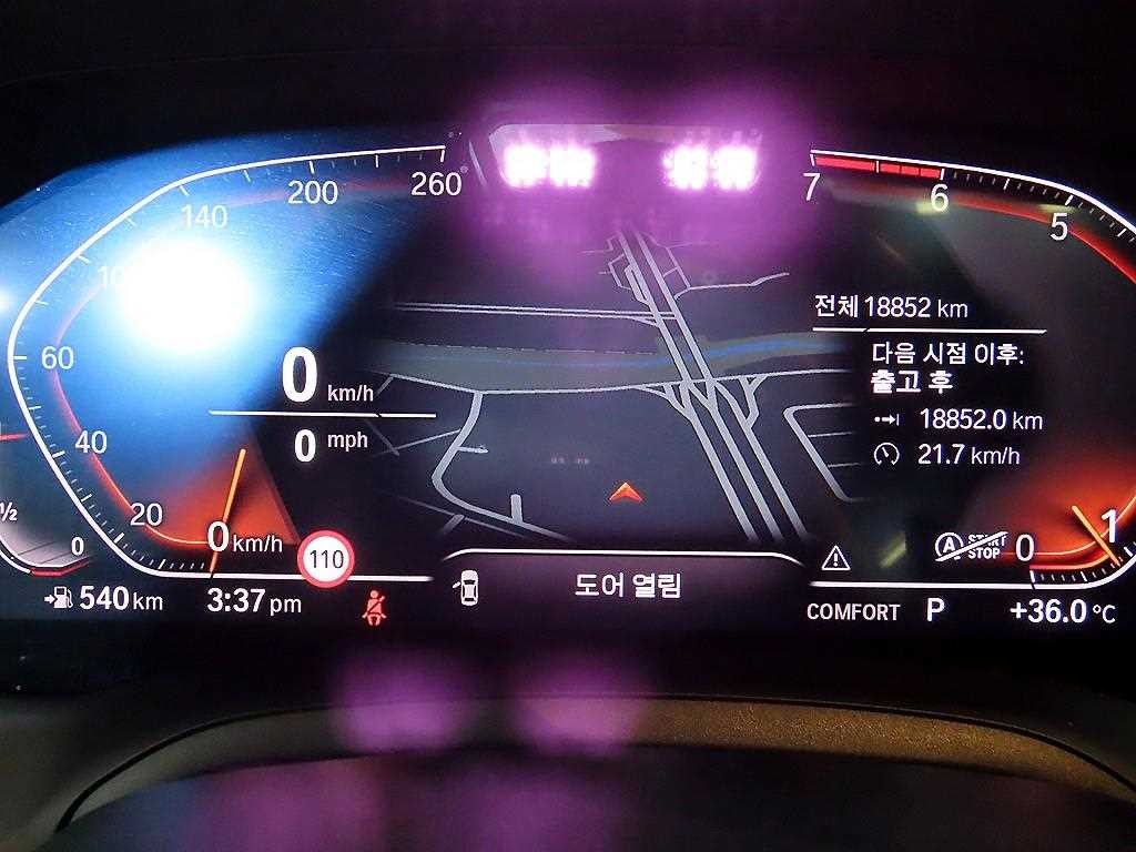 BMW 3시리즈 3시리즈 (G20) 320i M 스포츠 이미지 9