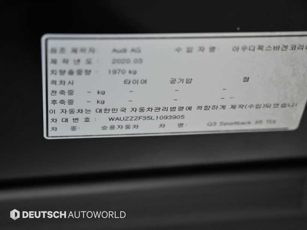 아우디 Q3 Q3 (F3) 35 TDI 스포트백 이미지 20