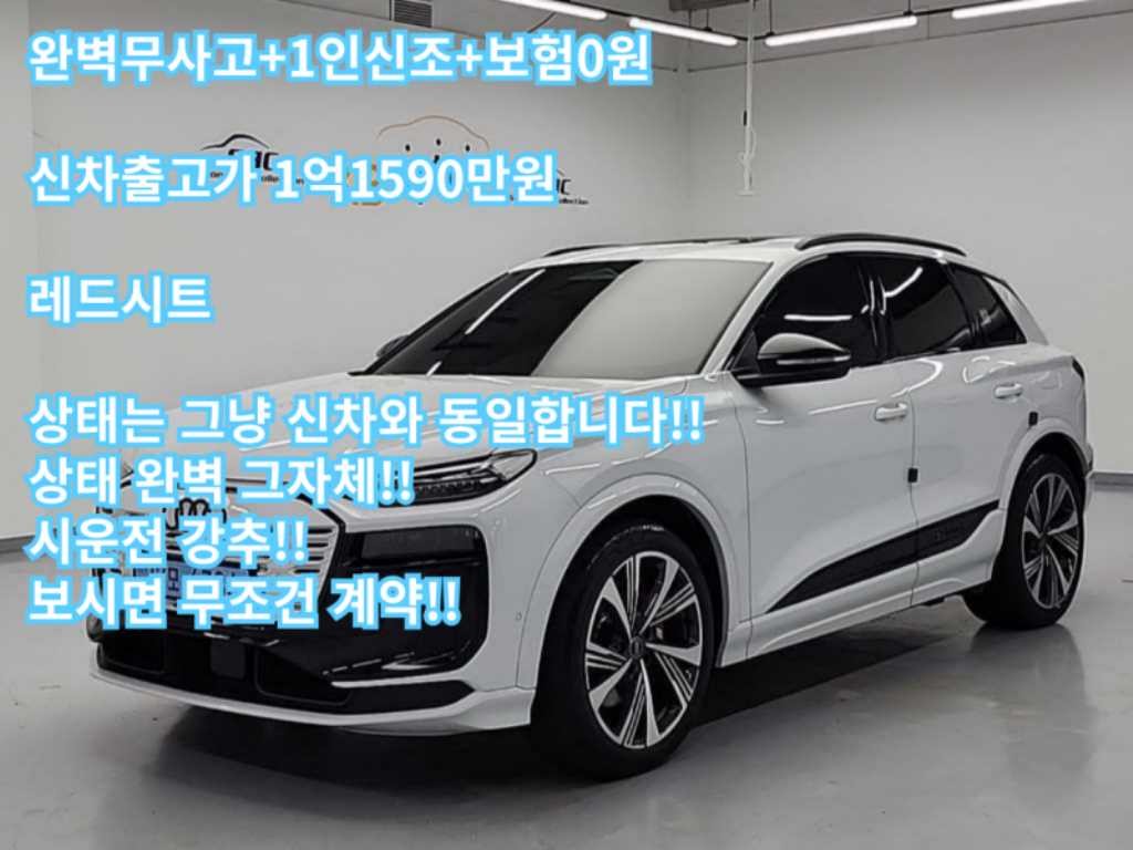 아우디 SQ6 SQ6 e-트론 콰트로 이미지 1