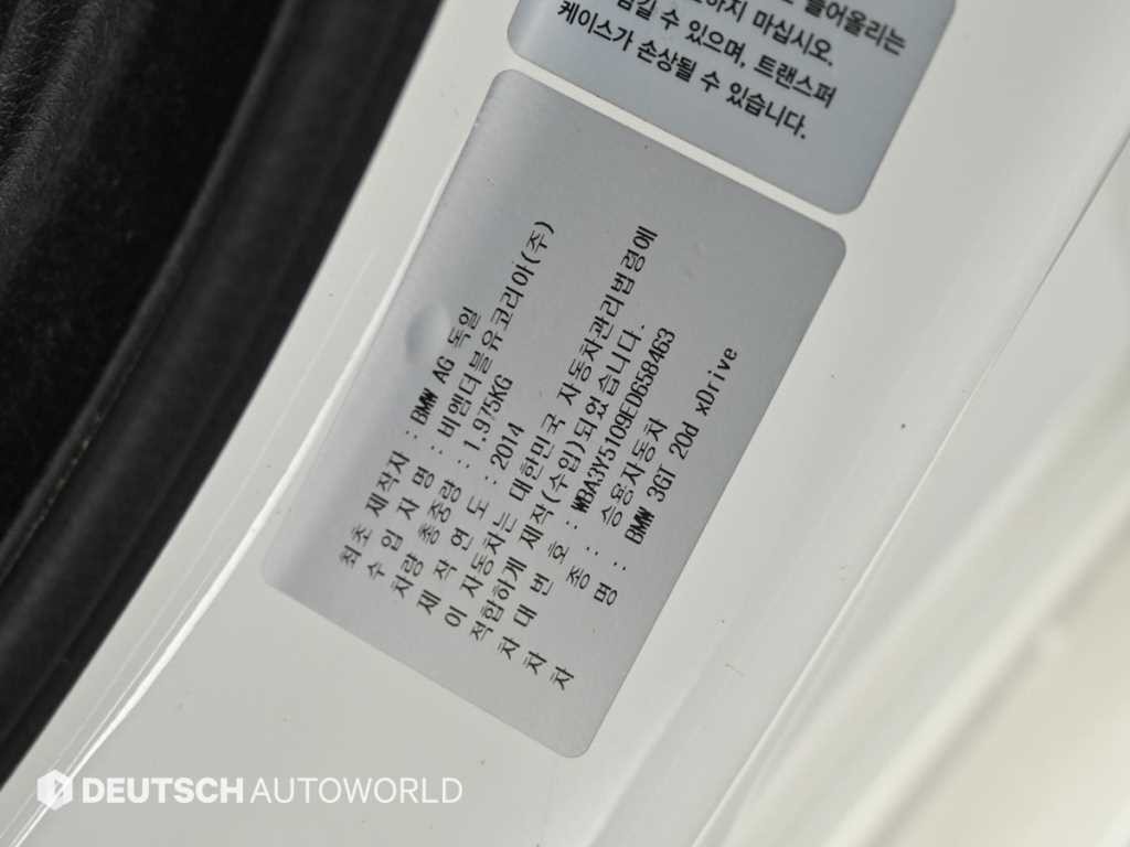 BMW 그란투리스모 3시리즈 GT (F34) GT 320D xDrive 이미지 20