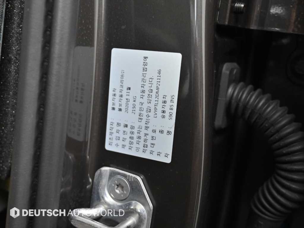볼보 S90 B5 인스크립션 이미지 20
