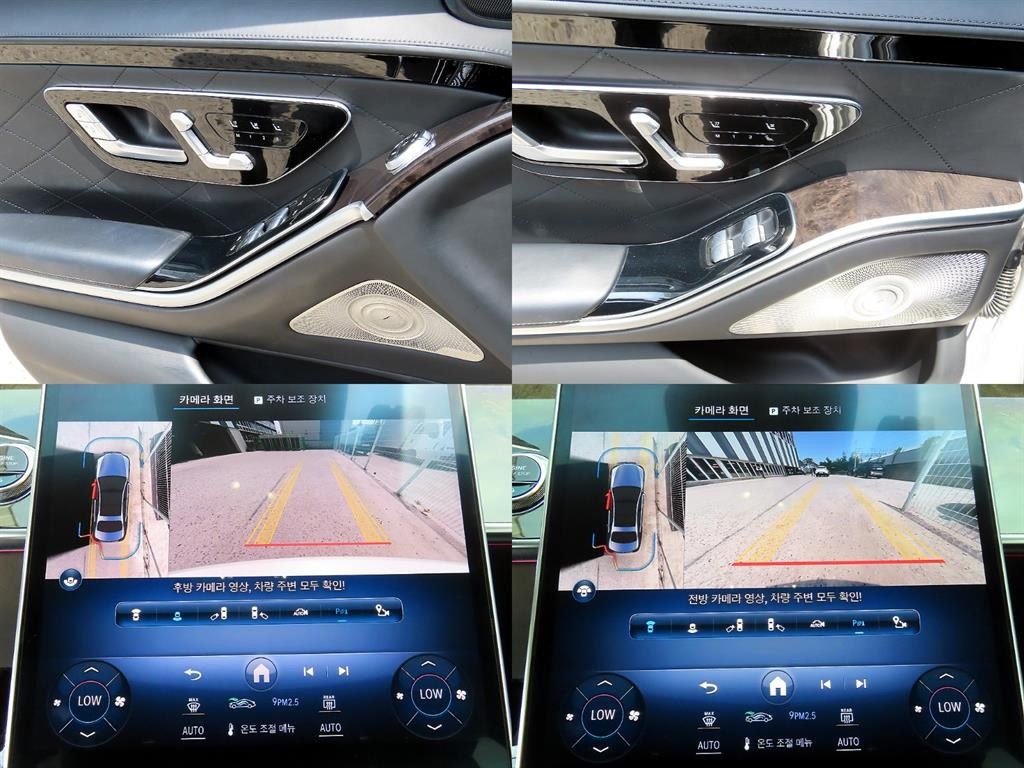 벤츠 S 클래스 S클래스-W223 S580L 4MATIC 이미지 17