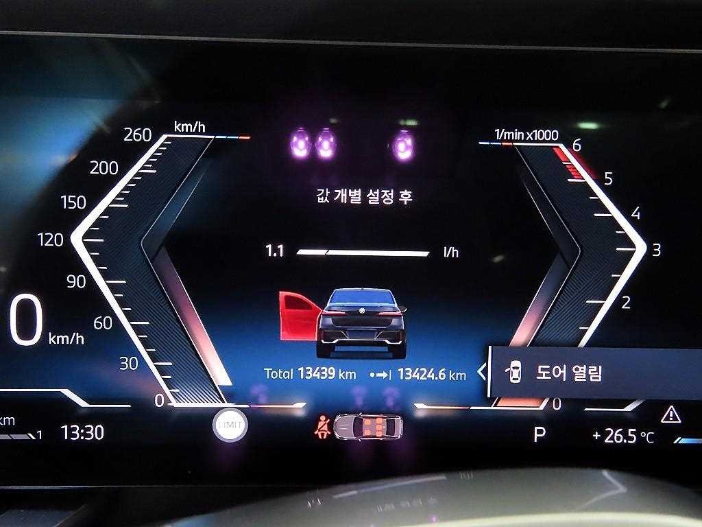 BMW 7시리즈 7시리즈 (G70) 740d xDrive M 스포츠 이미지 9