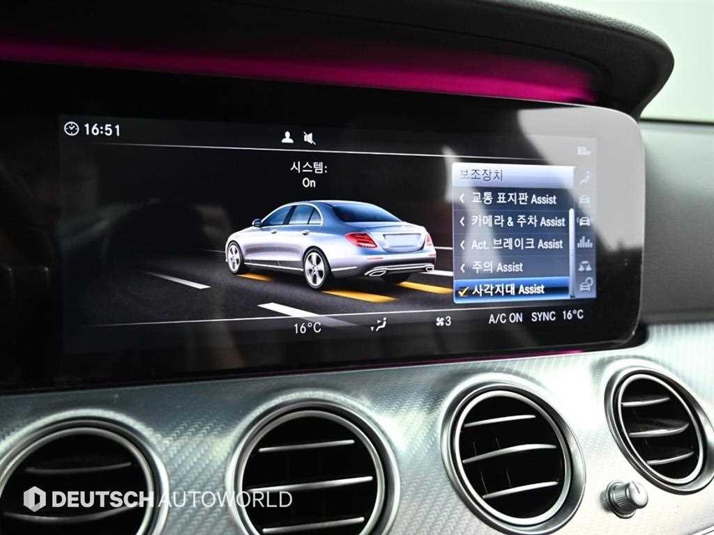 벤츠 E 클래스 E-클래스 W213 E250 아방가르드 이미지 17
