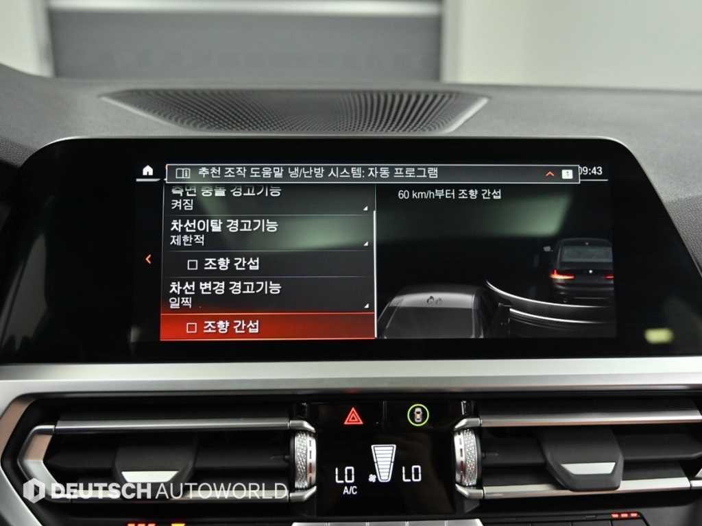 BMW 3시리즈 3시리즈 (G20) 320i M 스포츠 이미지 16