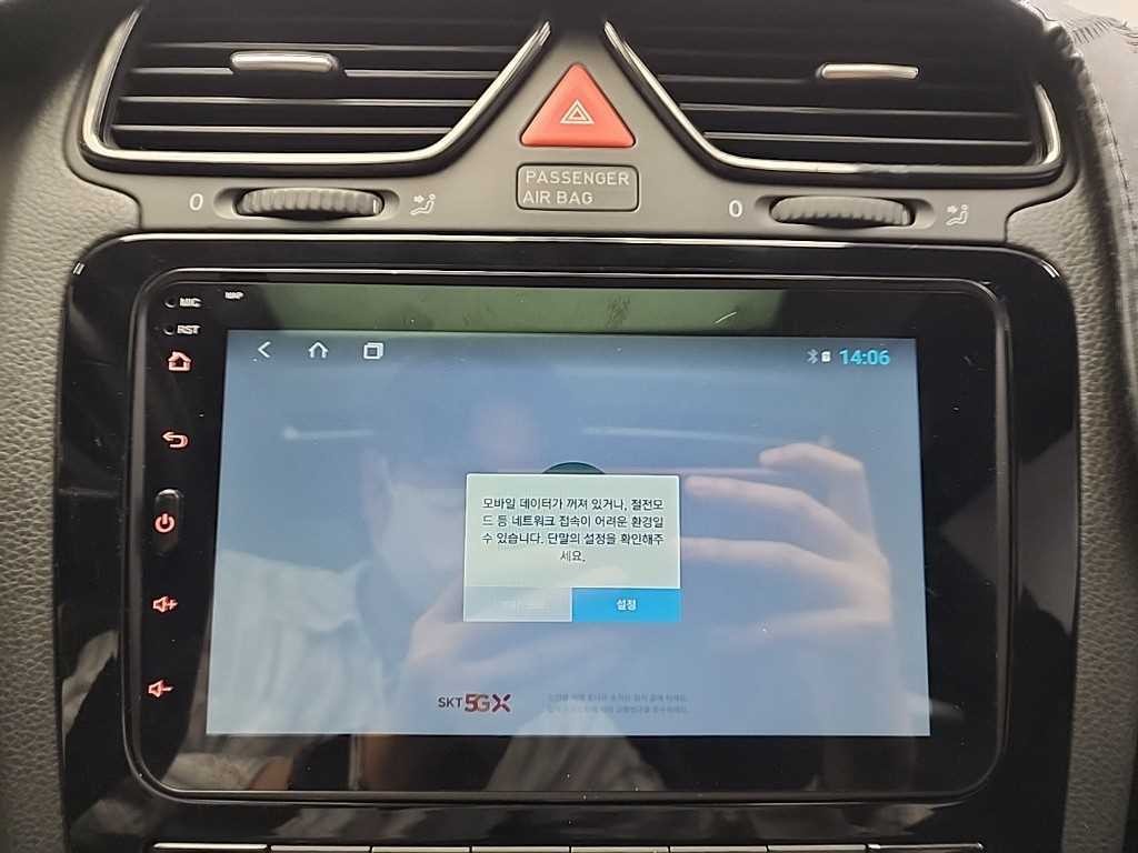 폭스바겐 시로코 2.0 TSI R 이미지 14