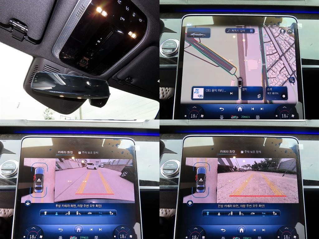 벤츠 S 클래스 S클래스-W223 S500L 4MATIC 이미지 18