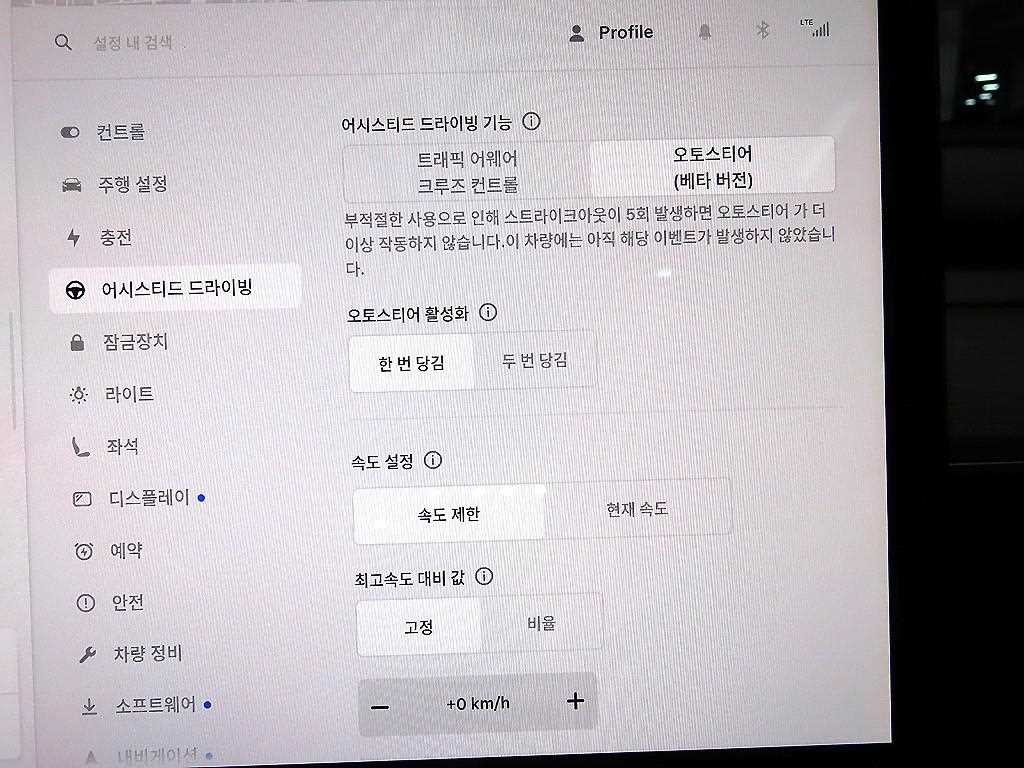 테슬라 모델 Y RWD 이미지 13