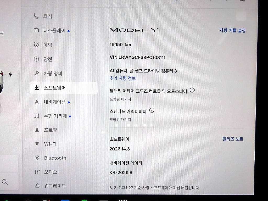 테슬라 모델 Y RWD 이미지 14