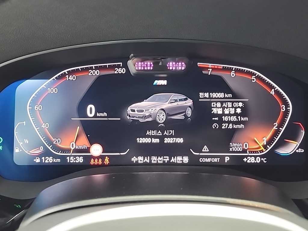 BMW 그란투리스모 6시리즈 GT (G32) 630i xDrive M 스포츠 이미지 6