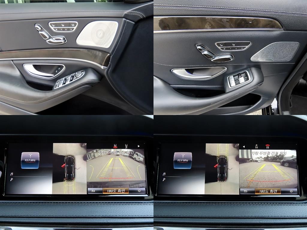 벤츠 S 클래스 S클래스-W222 S 500L 4MATIC 이미지 18