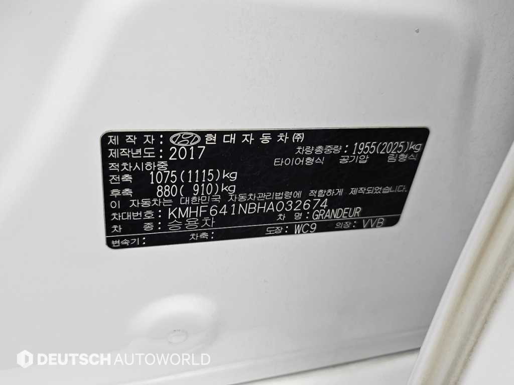 현대 그랜저 그랜저 IG 3.0 LPI 모던 이미지 20