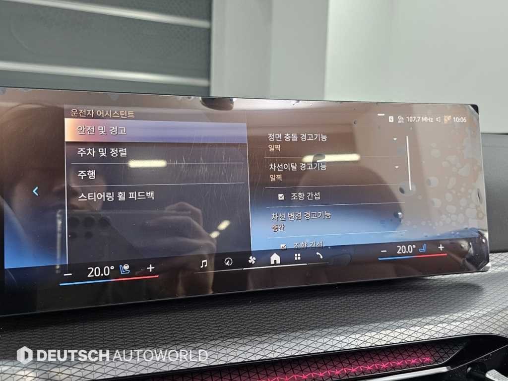 BMW 4시리즈 4시리즈 (G22) 420i 컨버터블 M 스포츠 프로 이미지 16