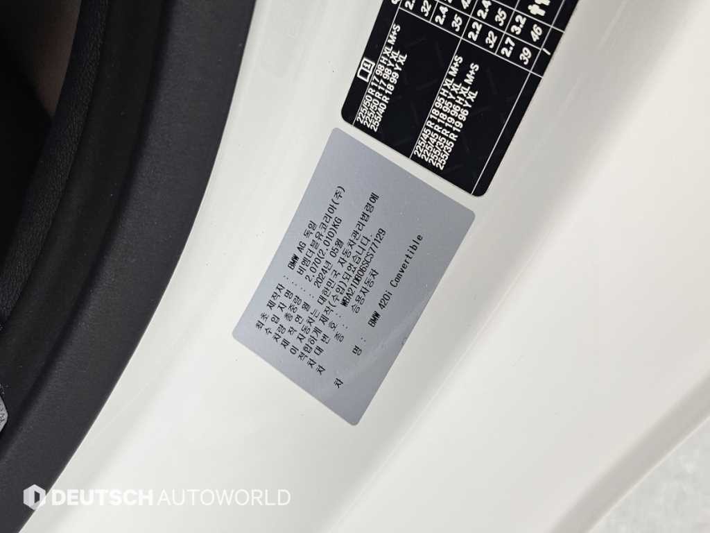 BMW 4시리즈 4시리즈 (G22) 420i 컨버터블 M 스포츠 프로 이미지 19