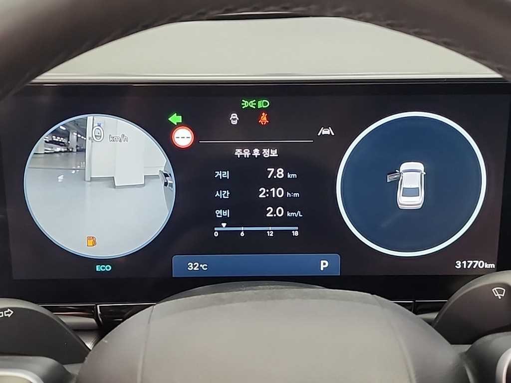 현대 그랜저 그랜저 (GN7) 가솔린 2.5 2WD 프리미엄 이미지 1