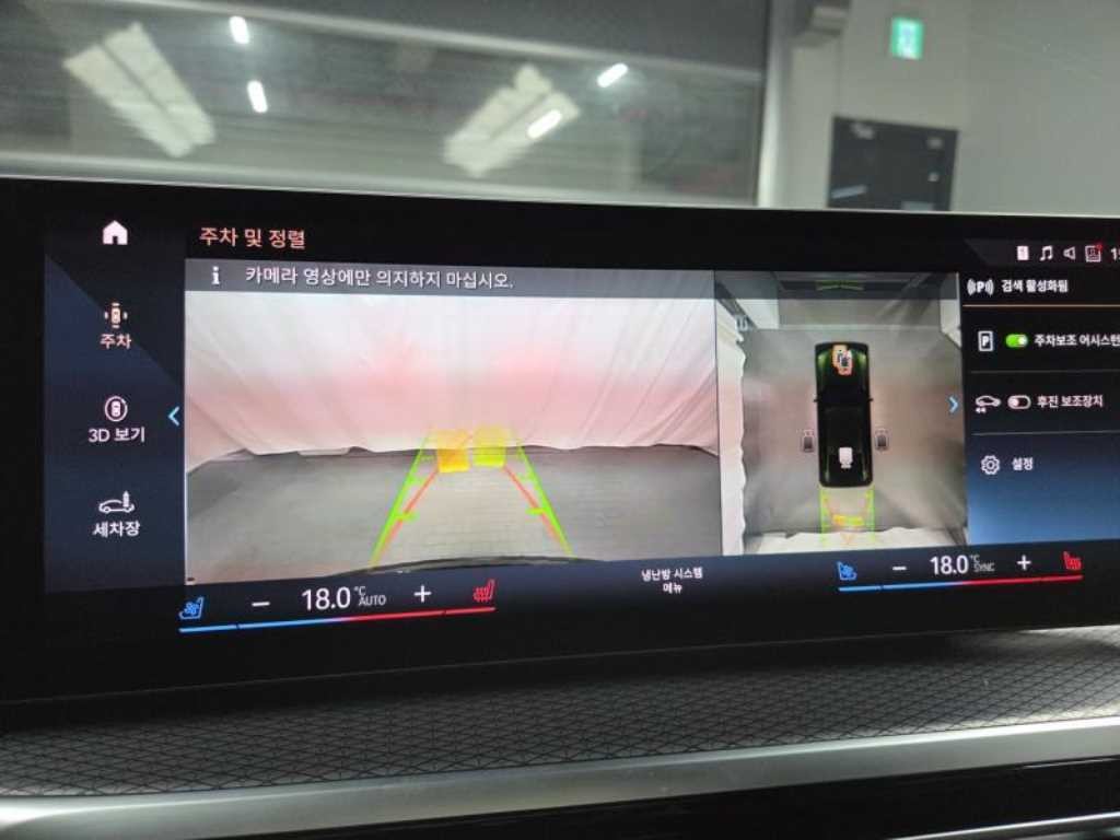 BMW i4 eDrive 40 M 스포츠 프로 이미지 13