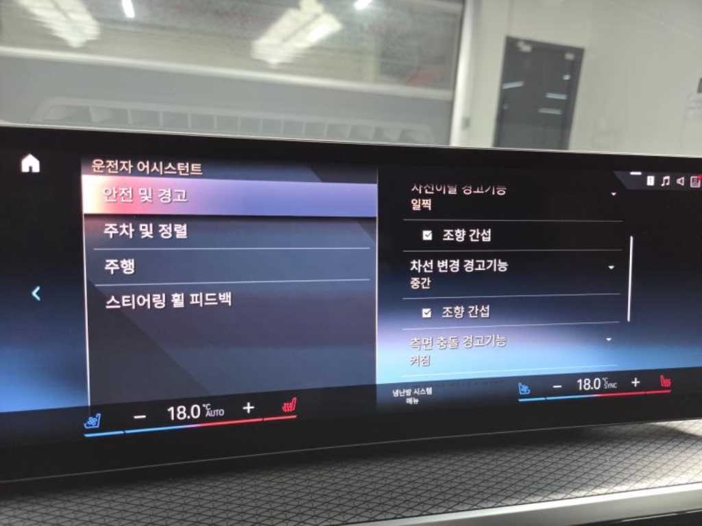 BMW i4 eDrive 40 M 스포츠 프로 이미지 14