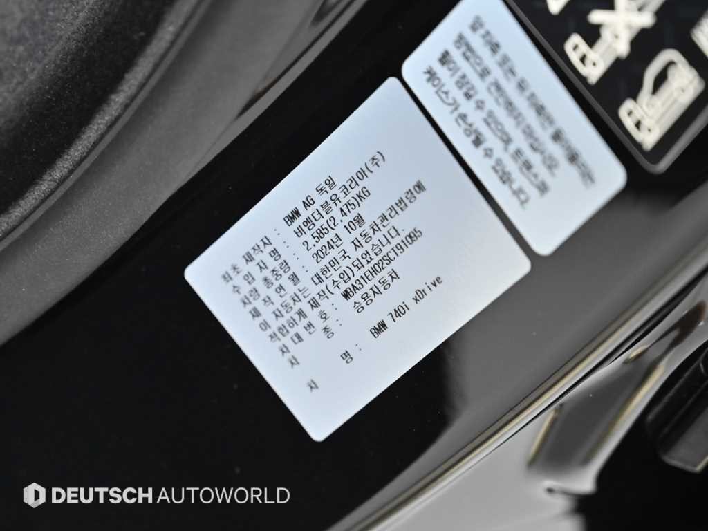 BMW 7시리즈 7시리즈 (G70) 740i xDrive M 스포츠 이미지 20