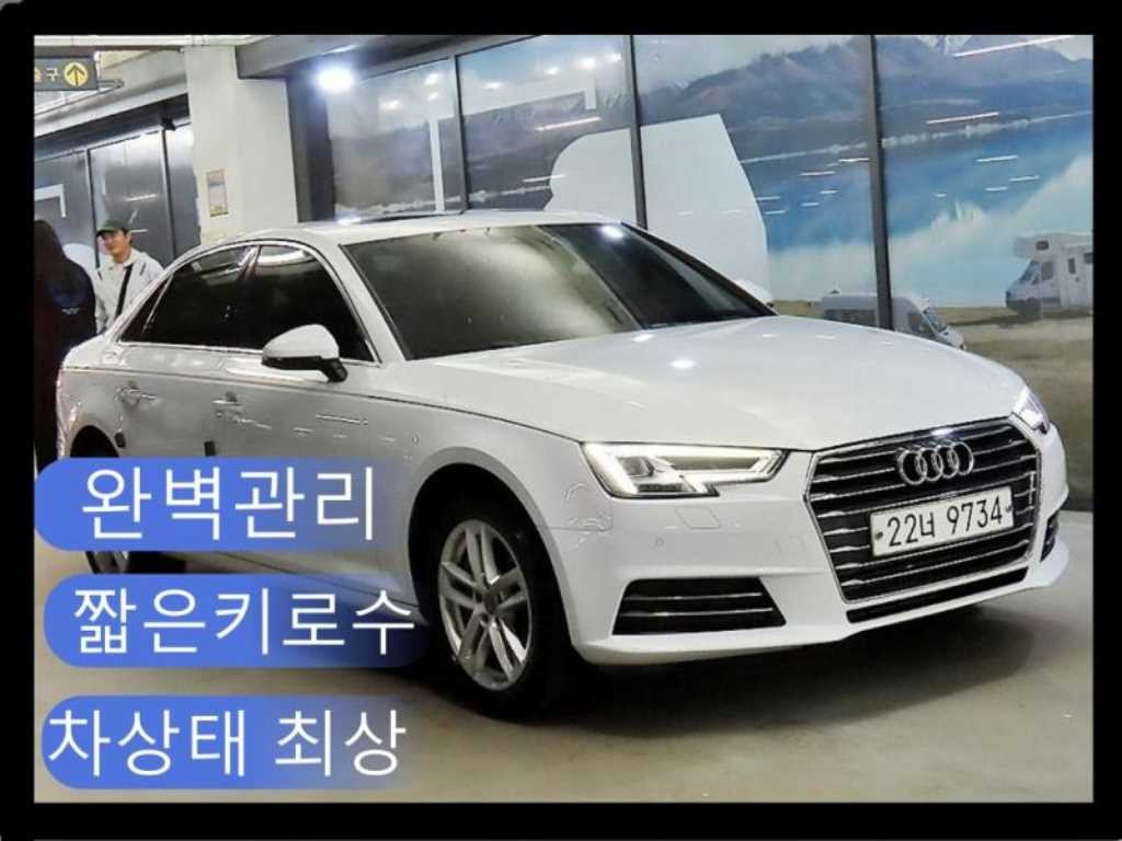 아우디 A4 A4 (B9) 45 TFSI 이미지 1