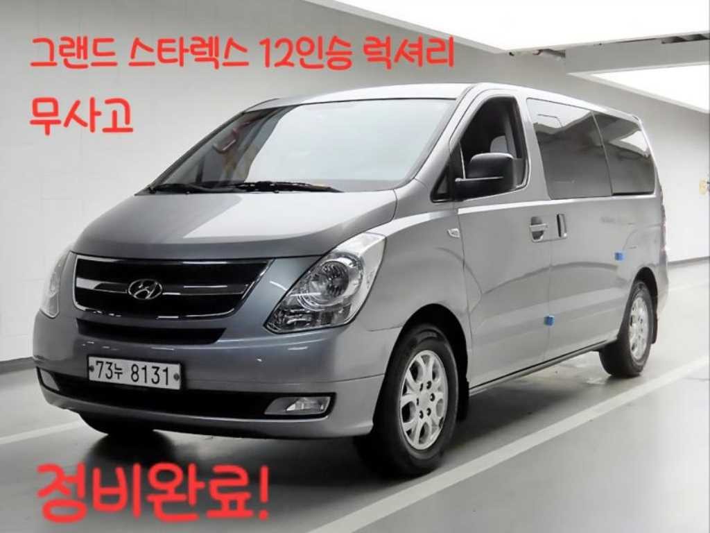 현대 스타렉스 그랜드 스타렉스 12인승 왜건 CVX 럭셔리 이미지 1