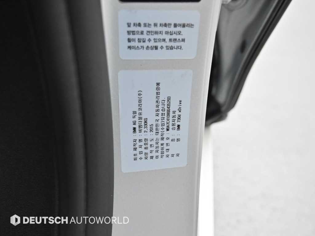 BMW 7시리즈 7시리즈 (G11) 730d xDrive 이미지 20