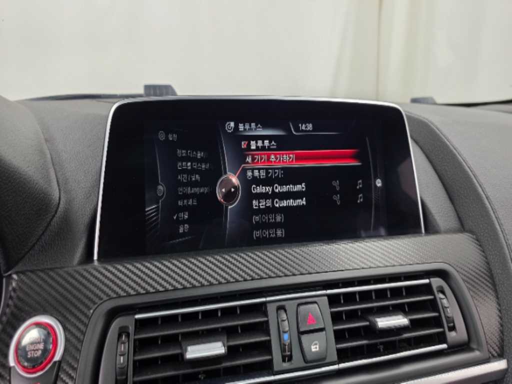 BMW 6시리즈 6시리즈 (F12) 640 그란쿠페 d xDrive M 스포츠 그란쿠페 이미지 16